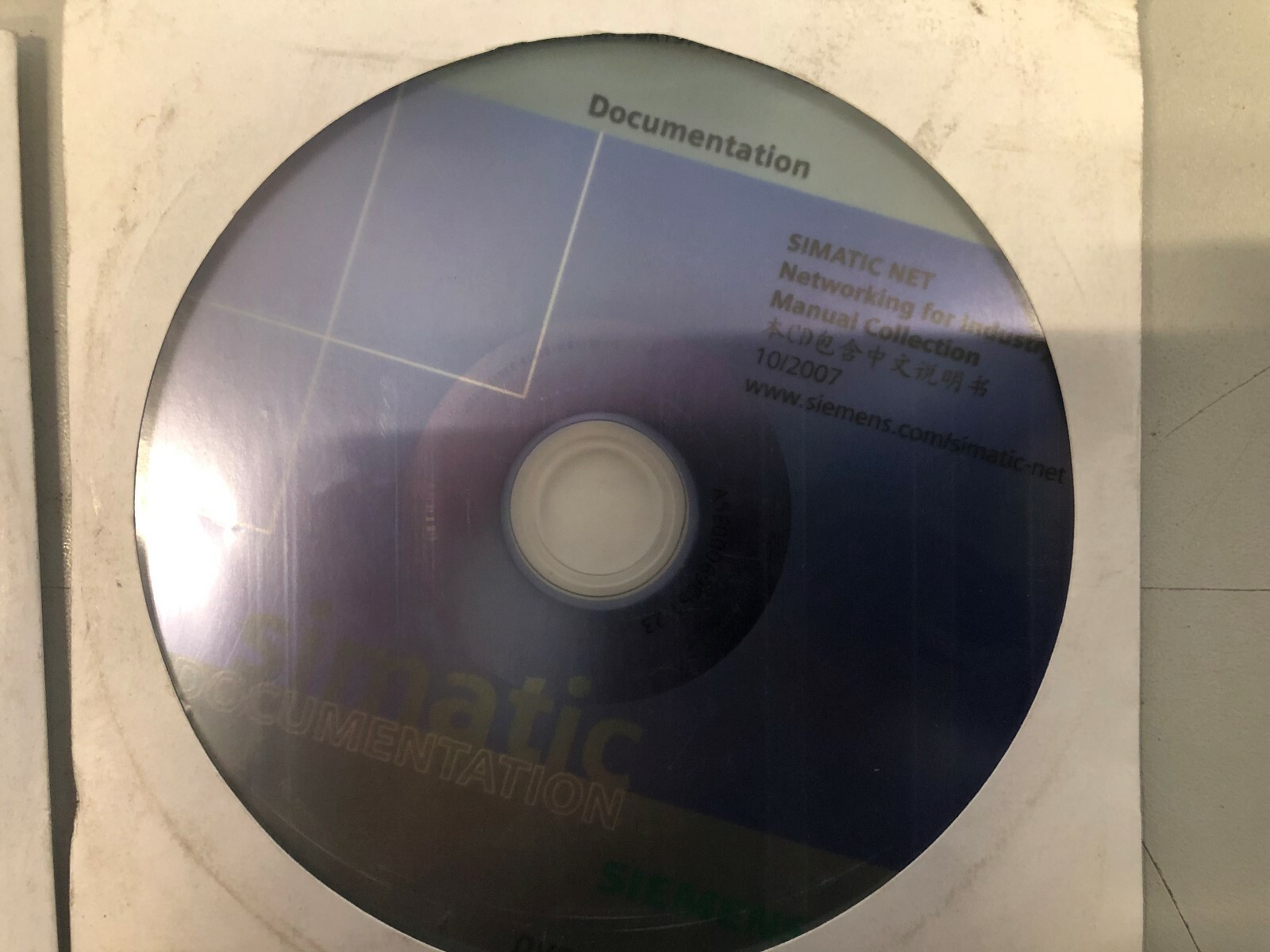 Simatic NET Software
