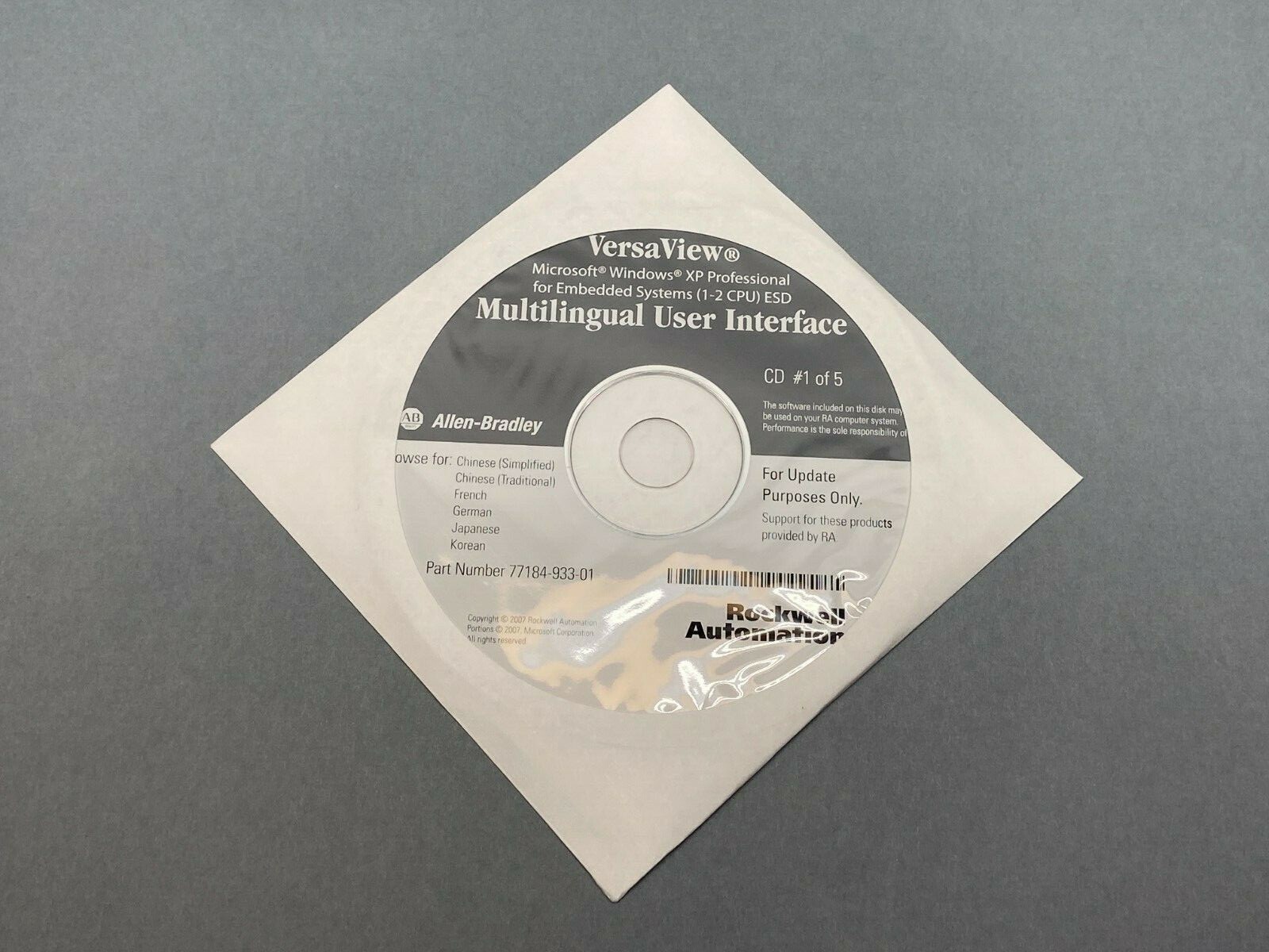 Allen Bradley 77184-933-01 VersaView Multilingual User Interface Series of 5 CDs