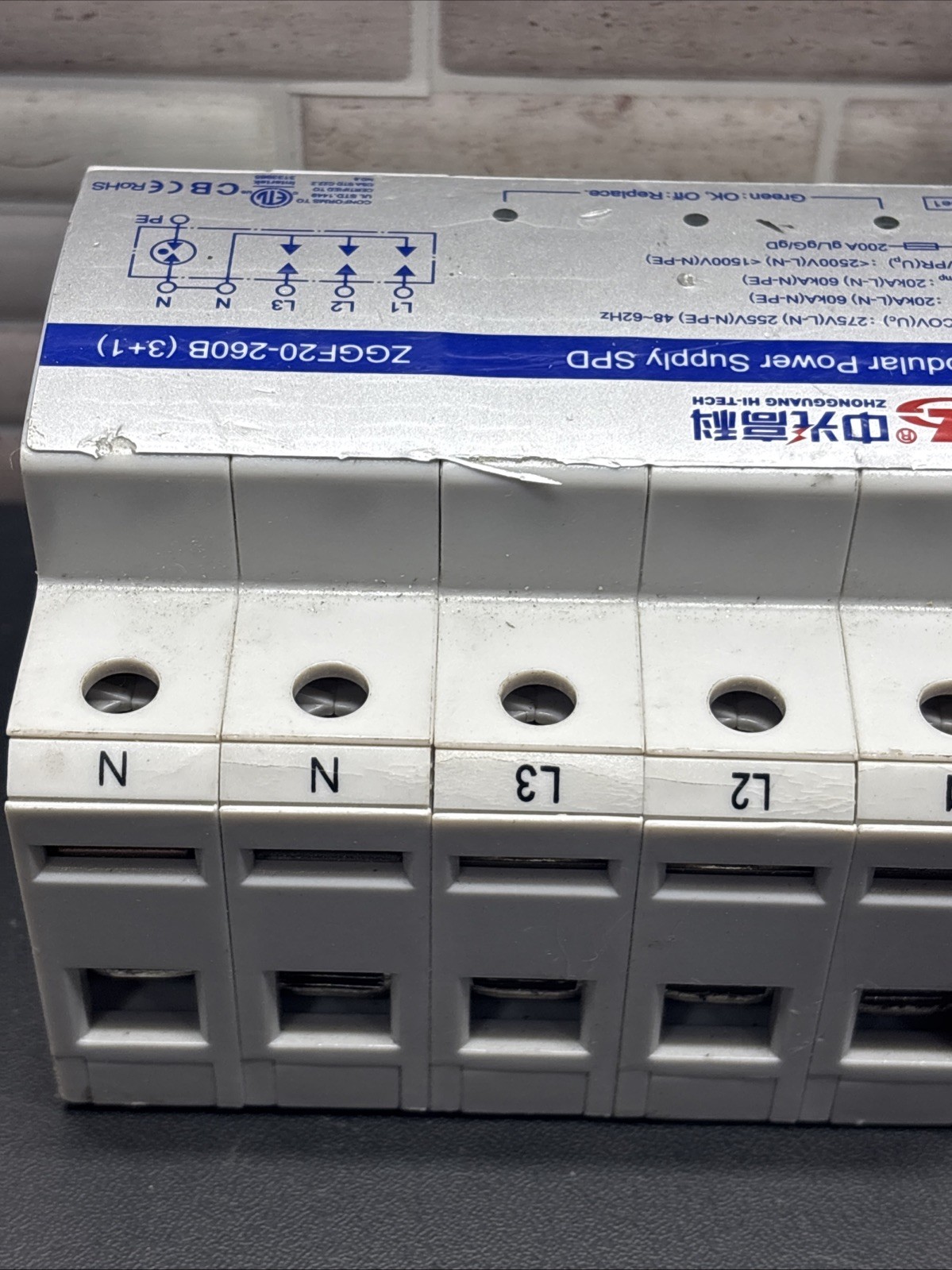 Zhongguang Hi-Tech Power Supply SPD ZGGF20-260B (3+1) In 20kA-60kA Uc:275V-255V
