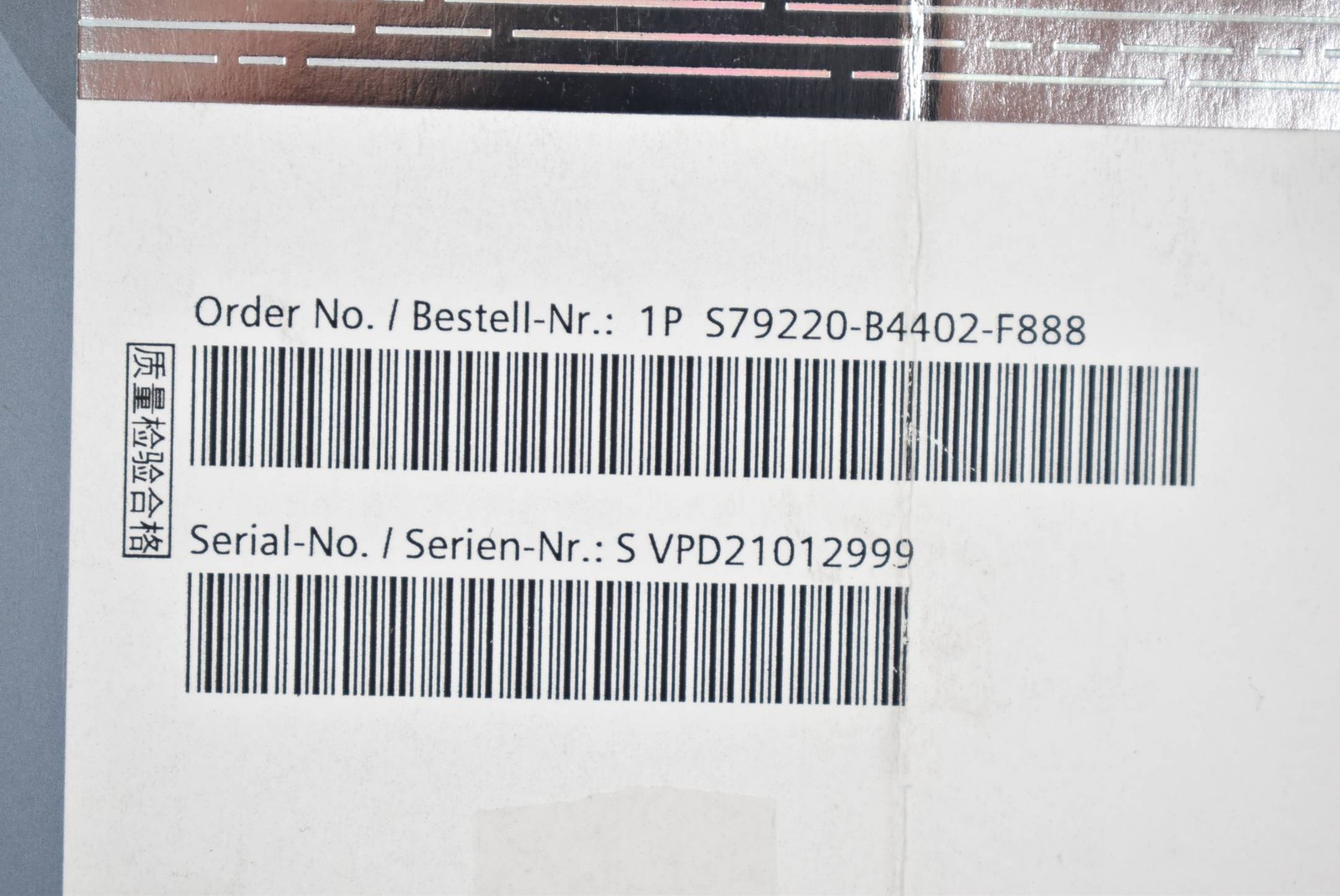 Siemens STEP 7 Professional 2010/V12 Combo 1P S79220-B4402-F888