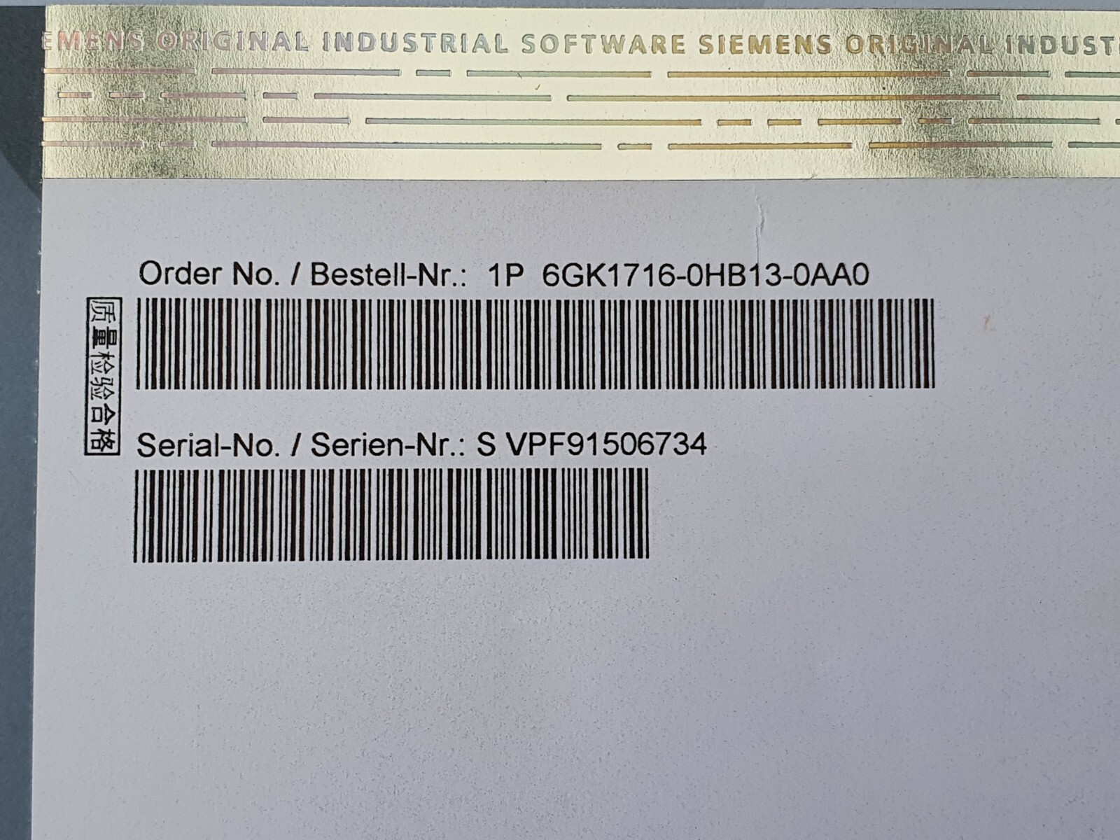 Siemens 6GK1716-0HB13-0AA0 SIMATIC NET HARDNET-IE S7 REDCONNECT V13 NEW