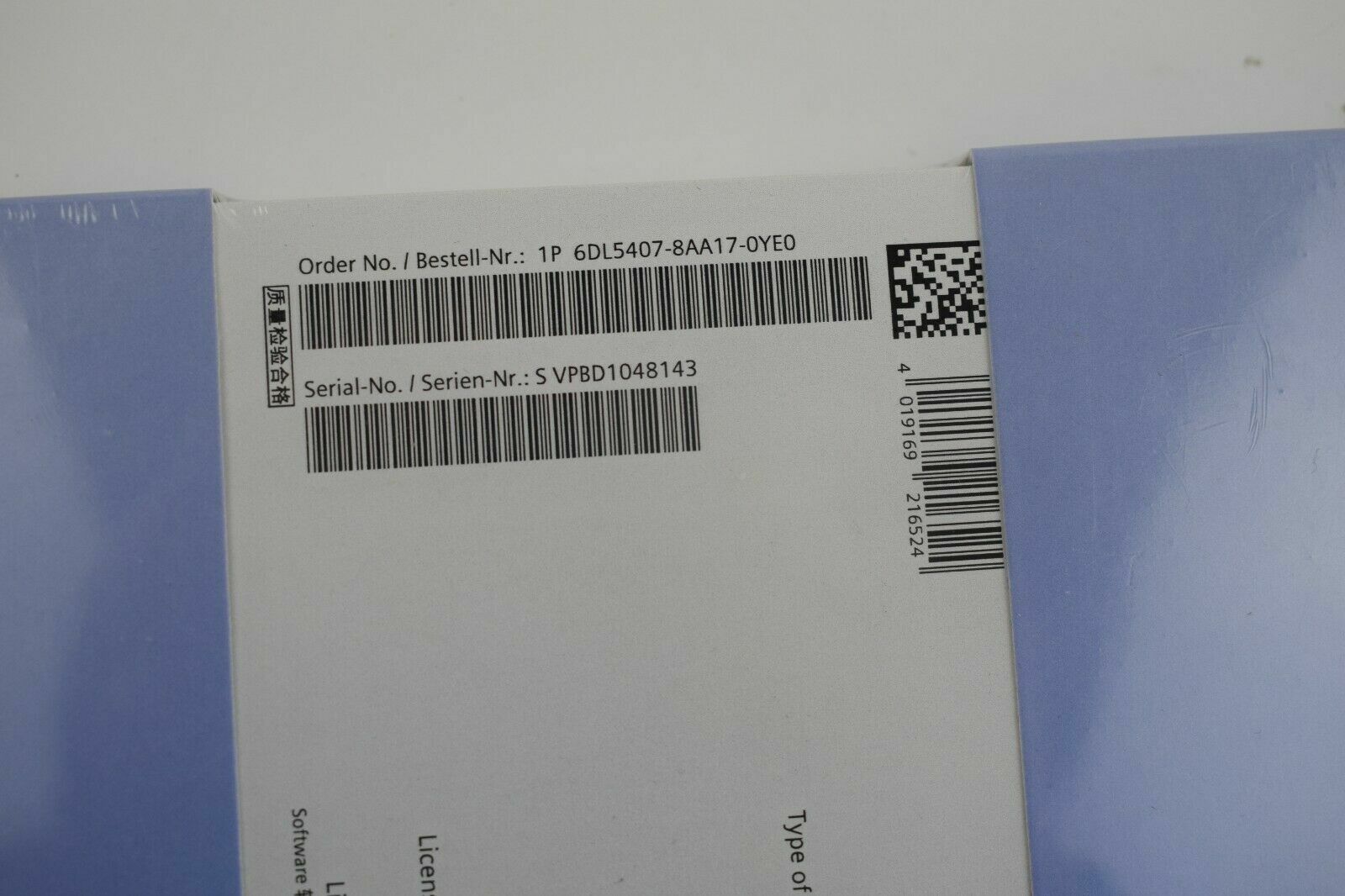 Siemens simatic S7 Software 6DL5 407-8AA17-0YE0 ( 6DL5407-8AA17-0YE0 )