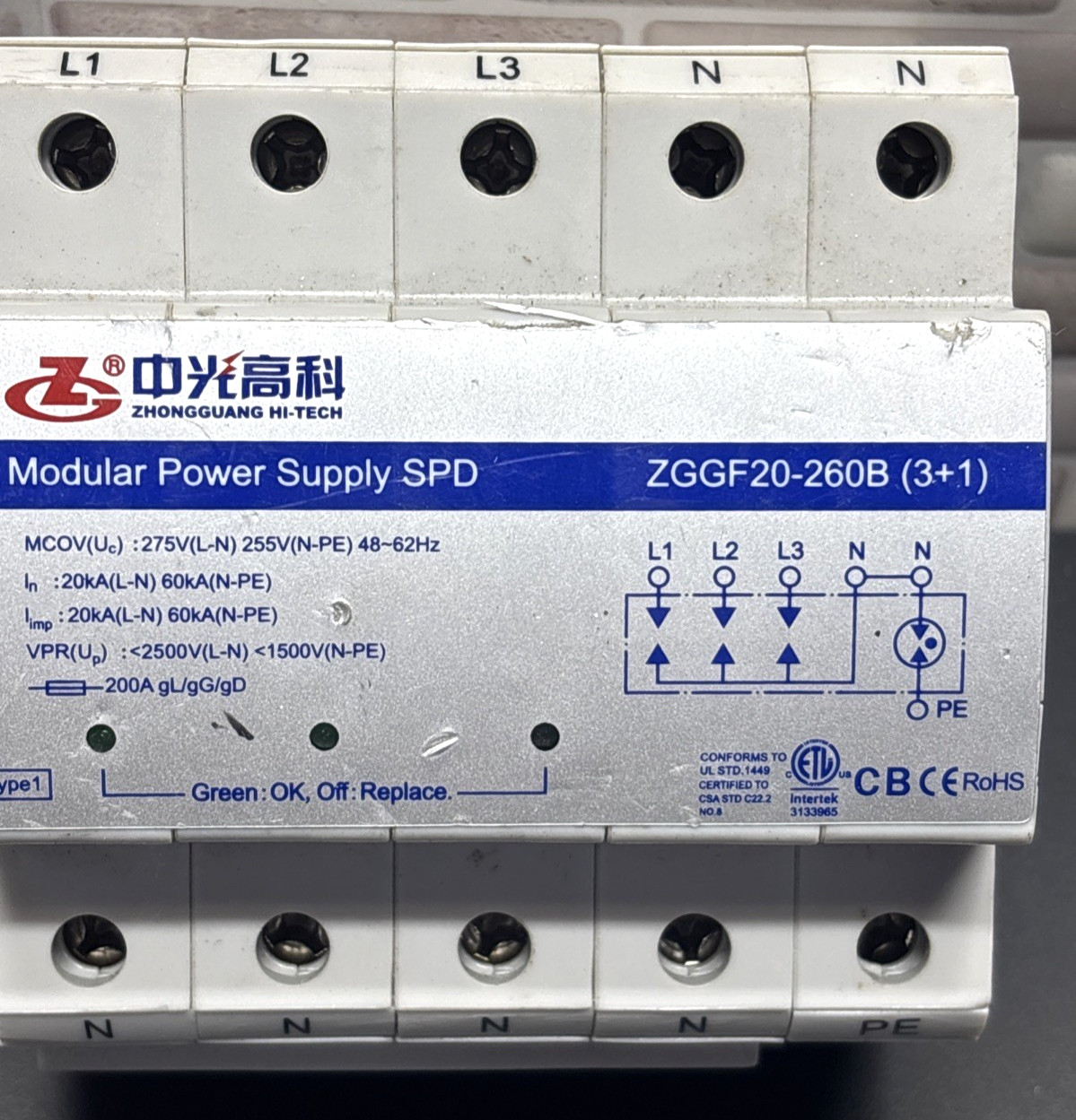 Zhongguang Hi-Tech Power Supply SPD ZGGF20-260B (3+1) In 20kA-60kA Uc:275V-255V
