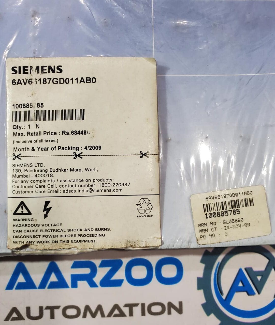 Siemens 6AV6618-7GD01-1AB0 New WINCC FLEXIBLE/ARCHIVES+RECIPES